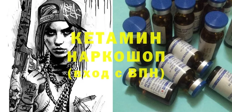 Кетамин ketamine  маркетплейс Telegram  Алушта  продажа наркотиков  hydra ссылки 