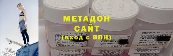 мефедрон VHQ Вязьма